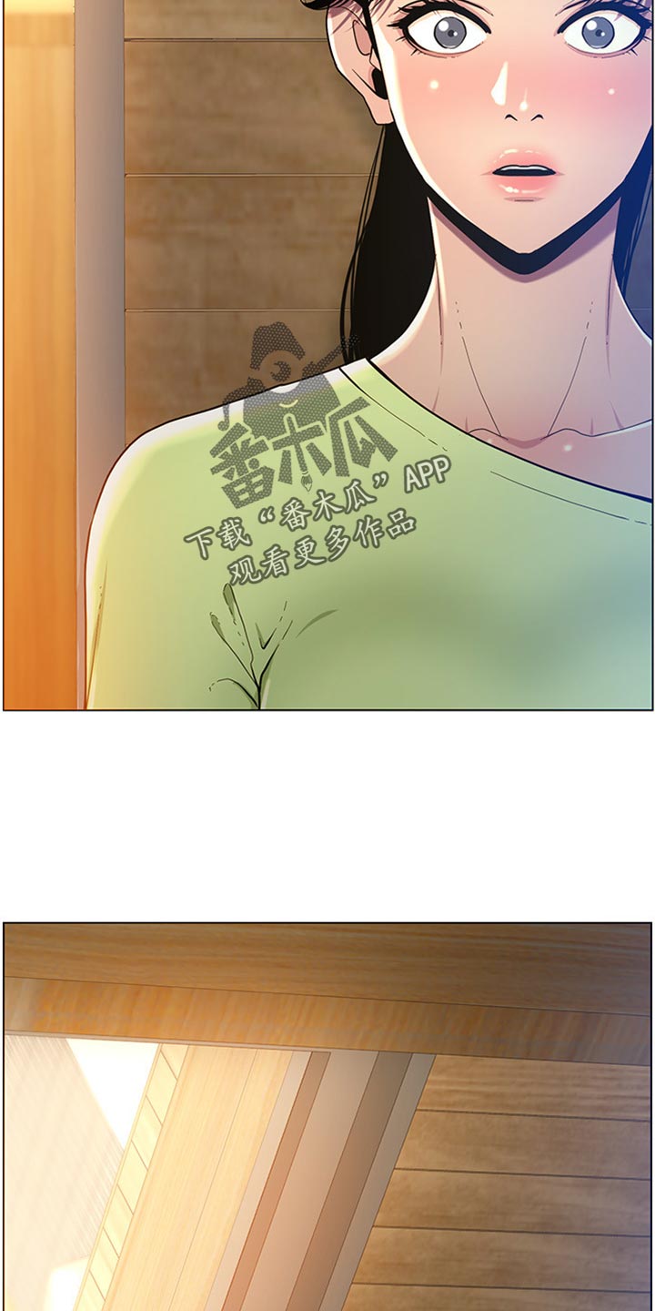 假爸爸在线免费观看漫画,第191章：偷听5图