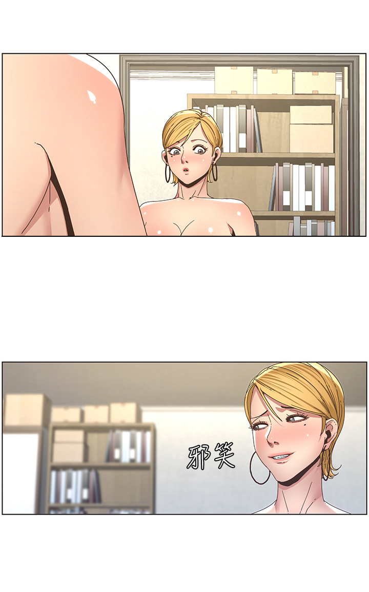 假爸爸电影拍摄地漫画,第48章：问题2图