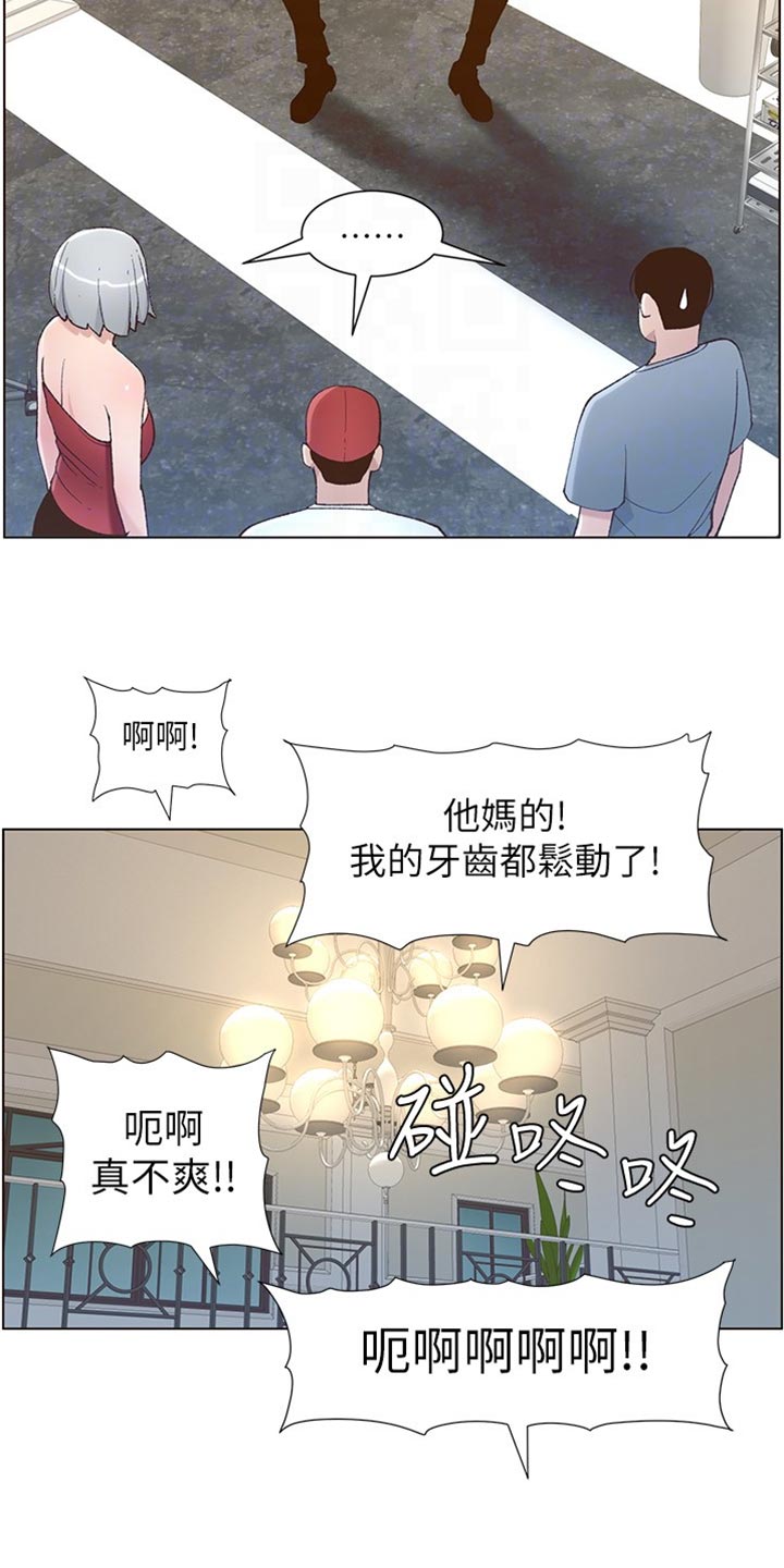 假爸爸剧组漫画,第216章：开除3图