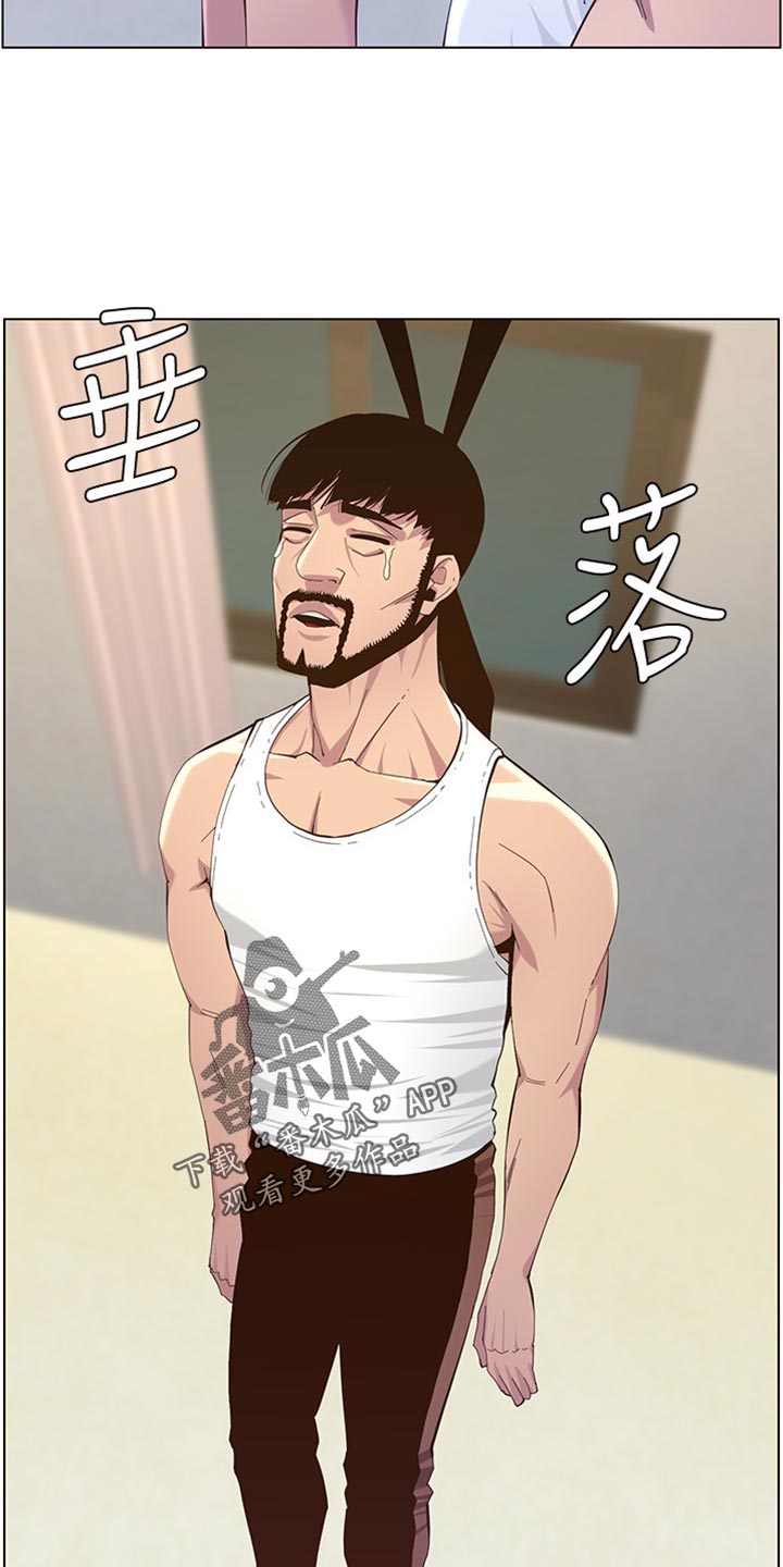 假爸爸电影版全免观看漫画,第164章：垂死挣扎3图