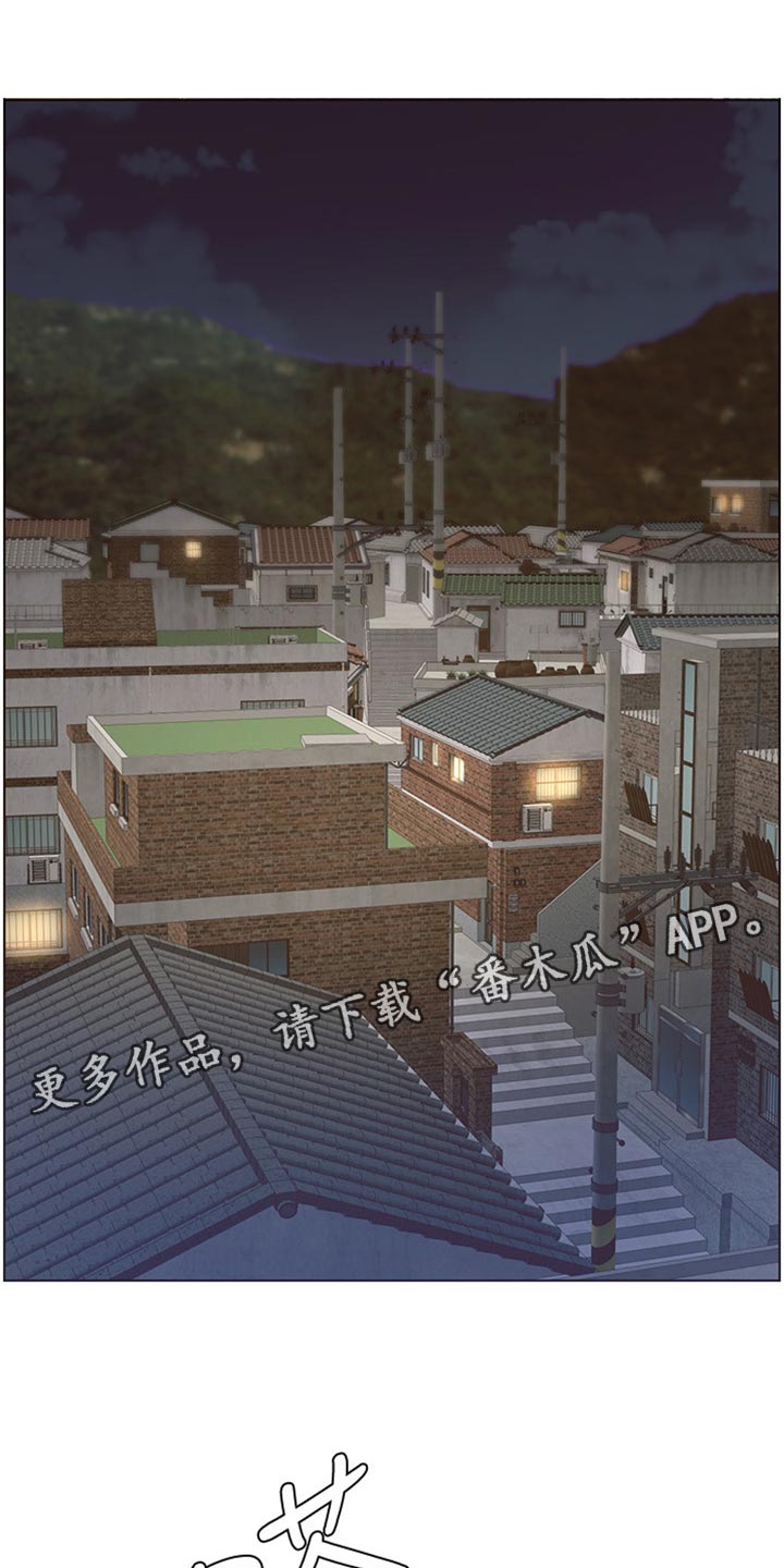 假爸爸漫画,第163章：无后顾之忧1图