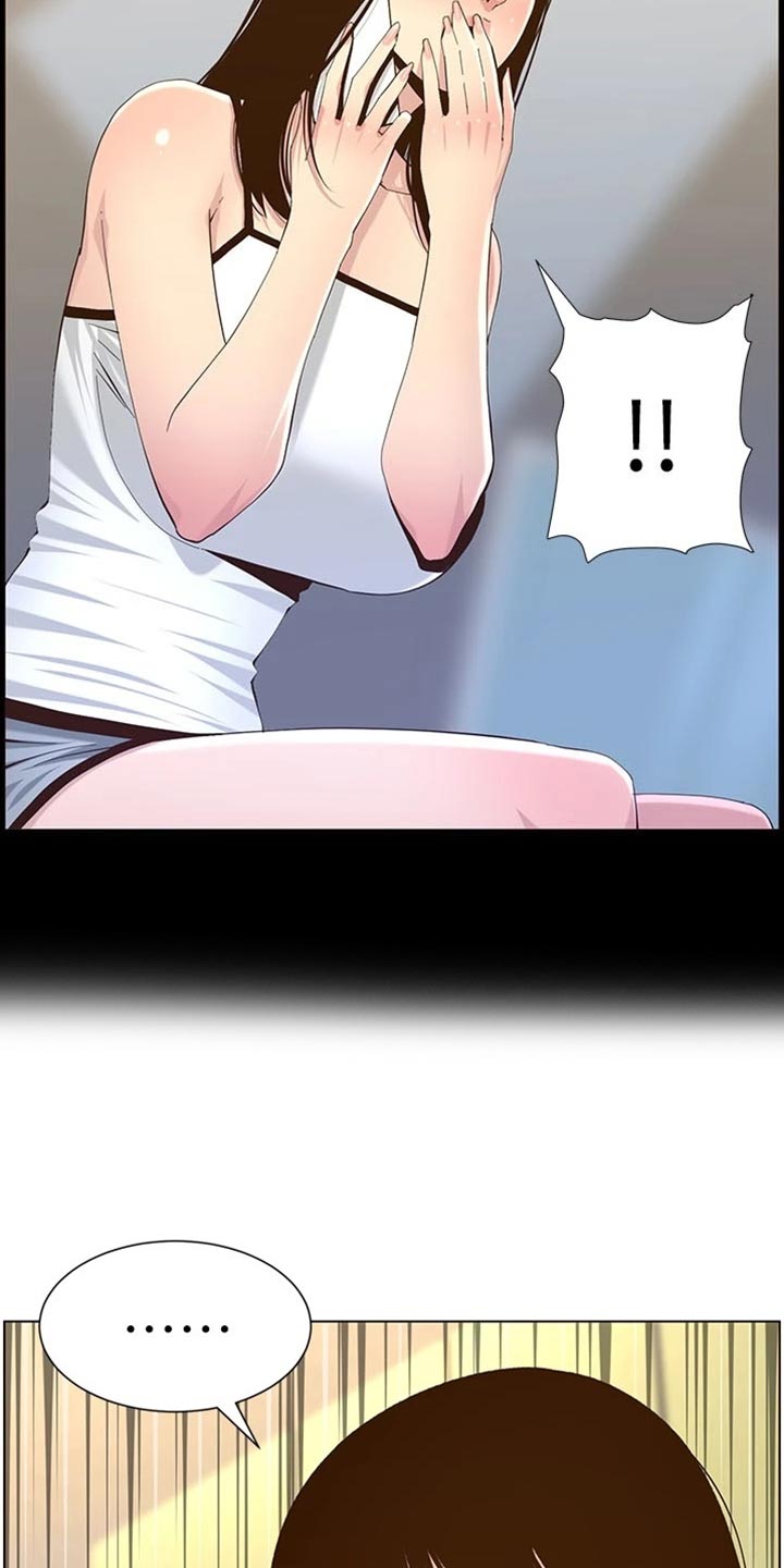 假爸爸完整版电影漫画,第219章：把柄2图