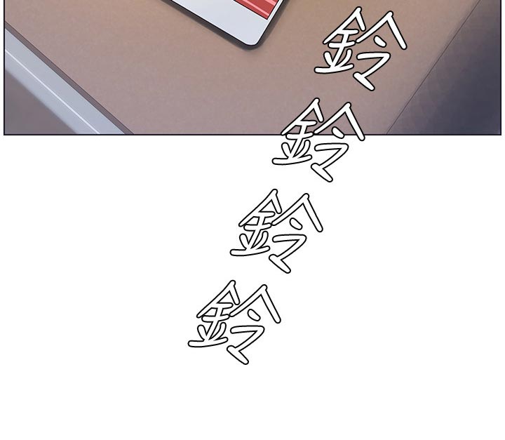 假爸爸完整版漫画,第102章：失礼5图