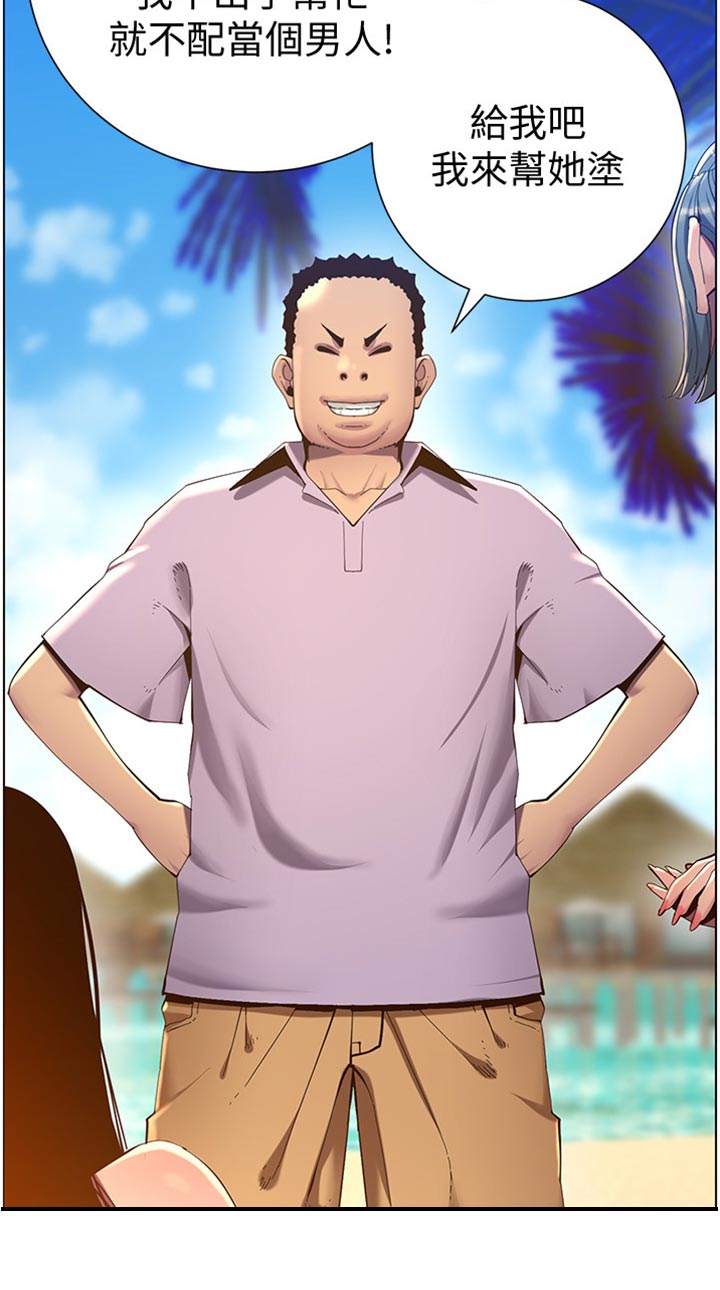 假爸爸在线免费观看漫画,第183章：出手帮忙1图