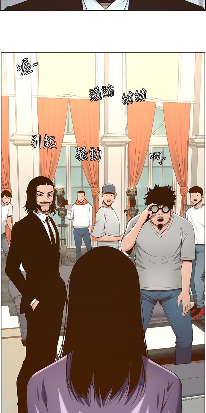 假爸爸剧组漫画,第212章：戏前化妆5图