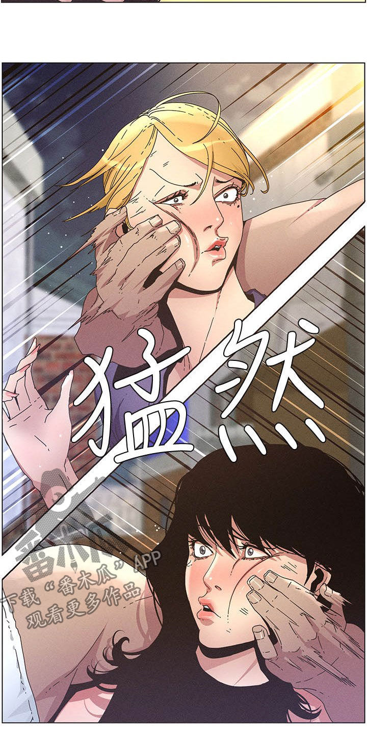 假爸爸漫画,第61章：不安4图