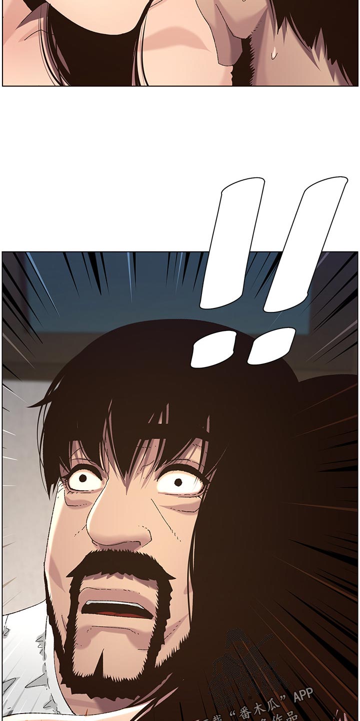 假爸爸漫画,第130章：道破4图