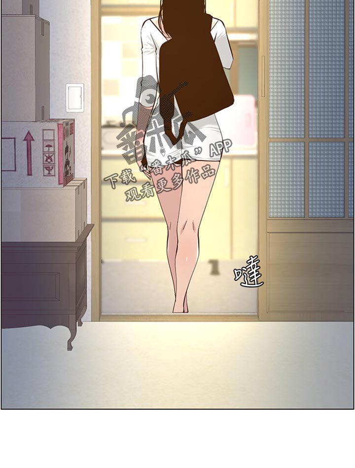 假爸爸漫画,第173章：经纪人3图