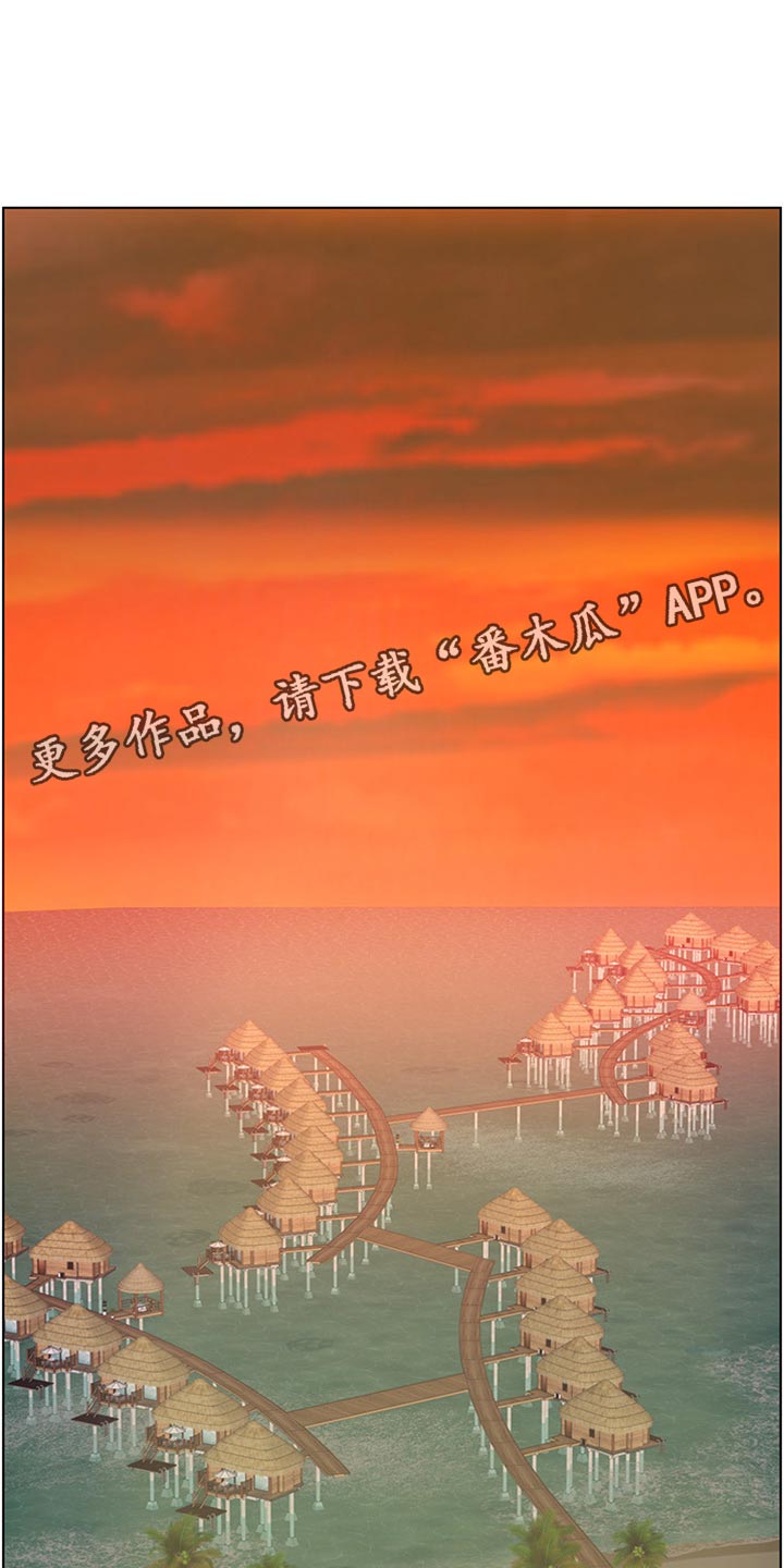 假爸爸贾冰片段漫画,第189章：学姐的提示3图