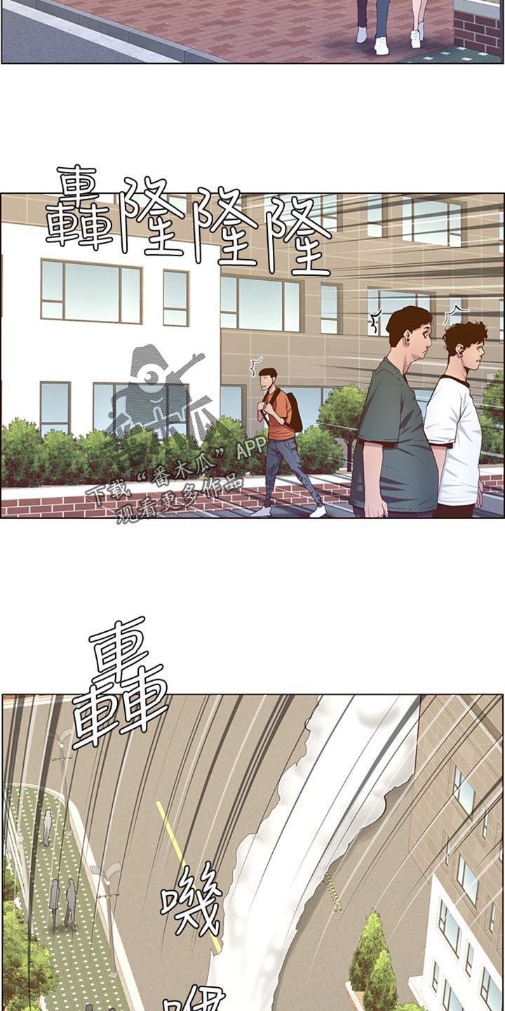 假爸爸电影版全免观看漫画,第169章：忘不掉3图