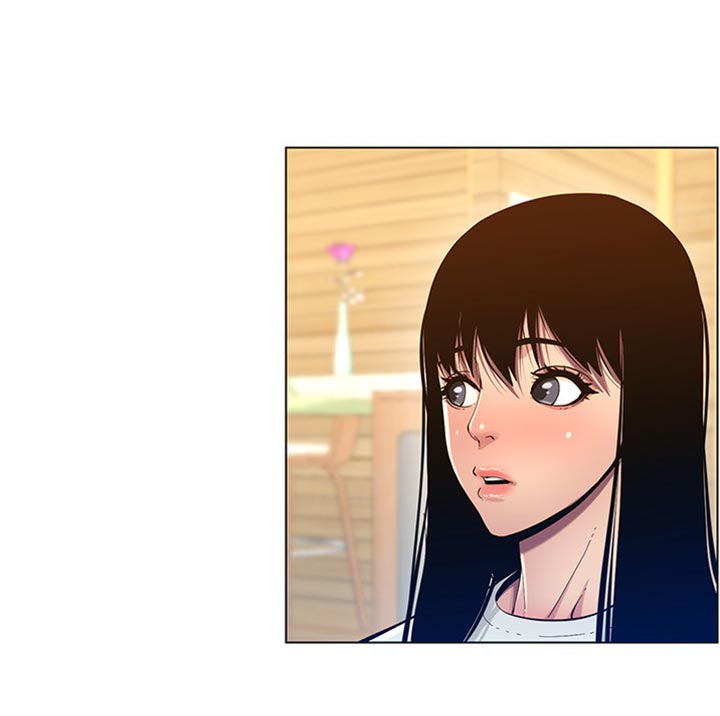 假爸爸漫画,第190章：道歉3图