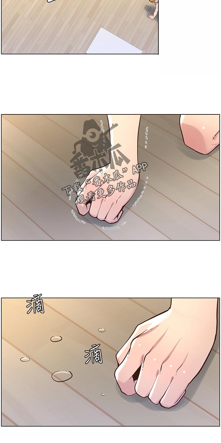 假爸爸在线免费观看漫画,第154章：都一个样2图