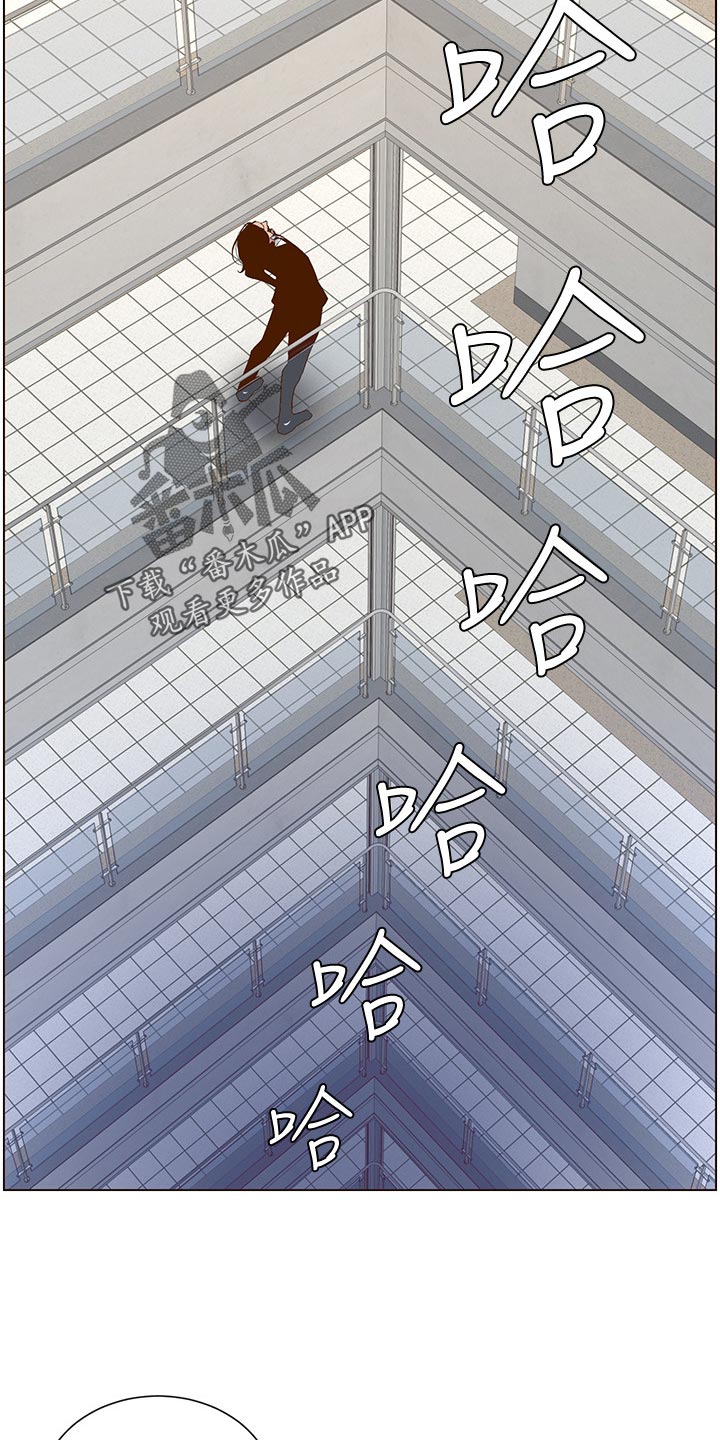 假爸爸免费看完整漫画,第142章：有趣2图