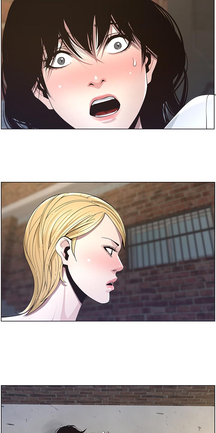 假爸爸拔u盘漫画,第88章：回想起来1图