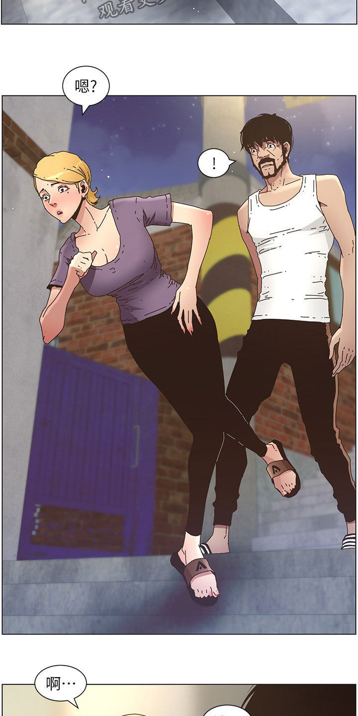 假爸爸漫画,第59章：失足2图