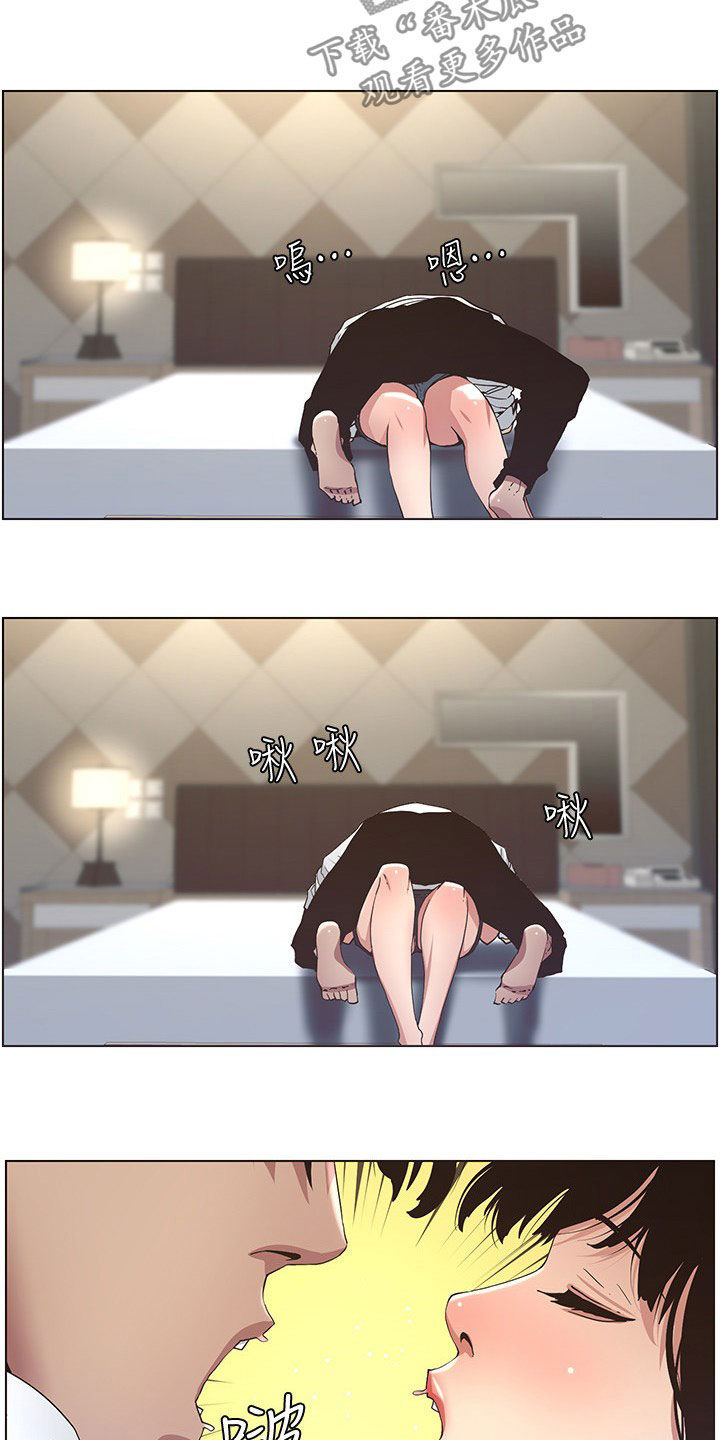 假爸爸在线免费观看漫画,第56章：决定1图