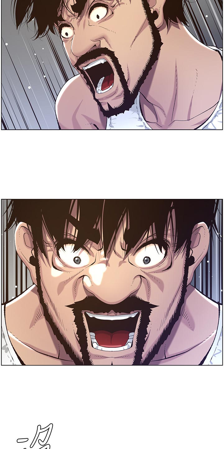 假爸爸漫画,第130章：道破4图