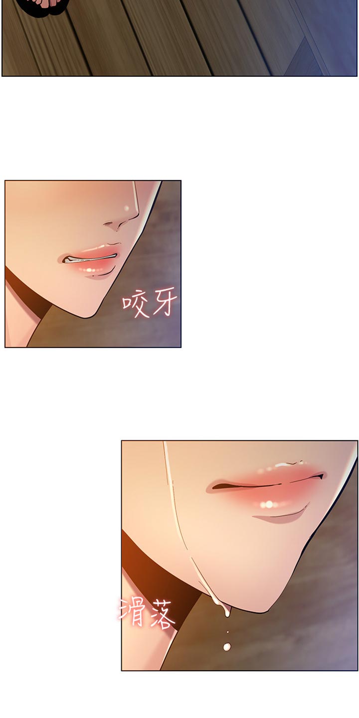 假爸爸在线免费观看漫画,第191章：偷听2图