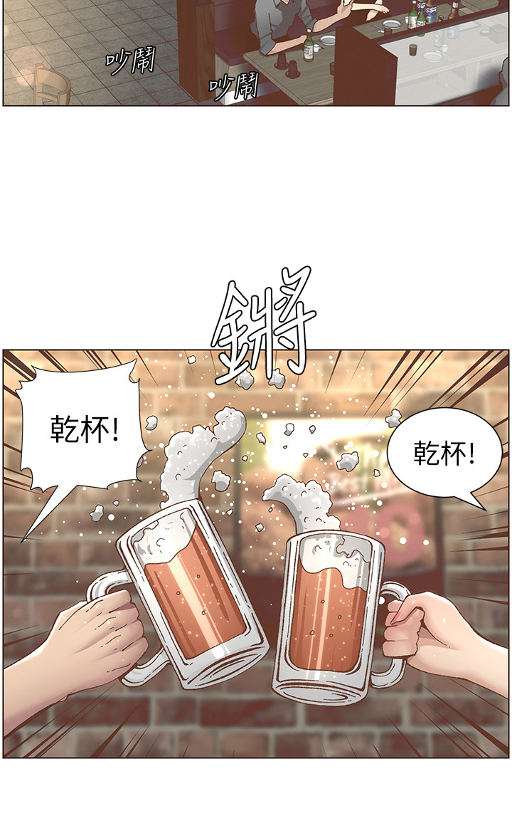 假爸爸剧组漫画,第22章：喝酒3图