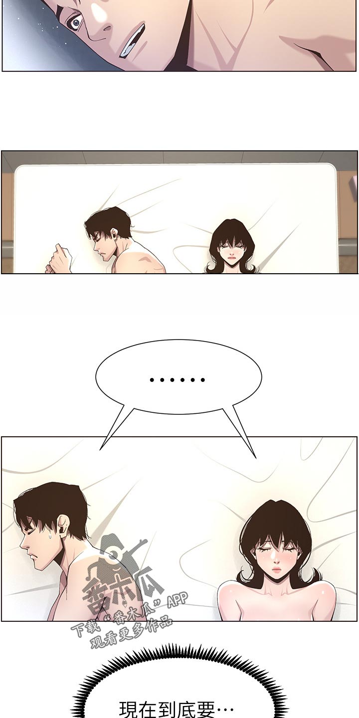 假爸爸在线免费观看漫画,第100章：坐立难安4图