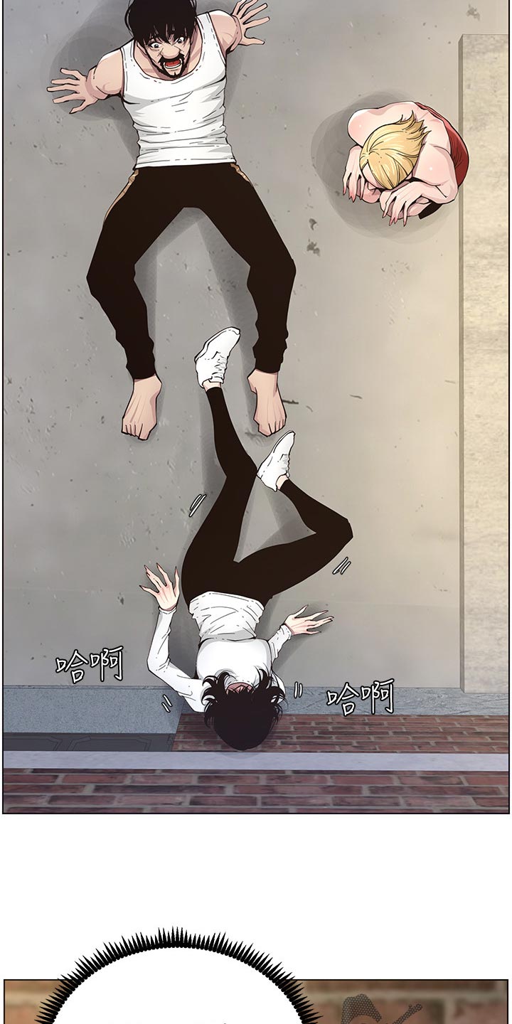 假爸爸拔u盘漫画,第88章：回想起来2图