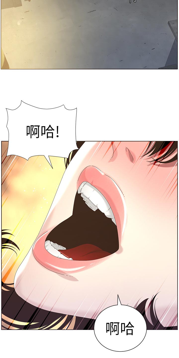 假爸爸漫画,第96章：贵人相助4图