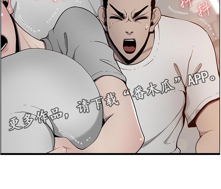 假爸爸剧组漫画,第193章：计划许久4图