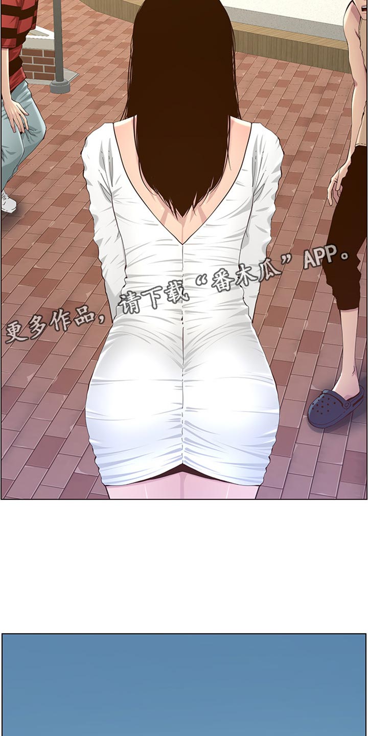 假爸爸电影版全免观看漫画,第169章：忘不掉5图