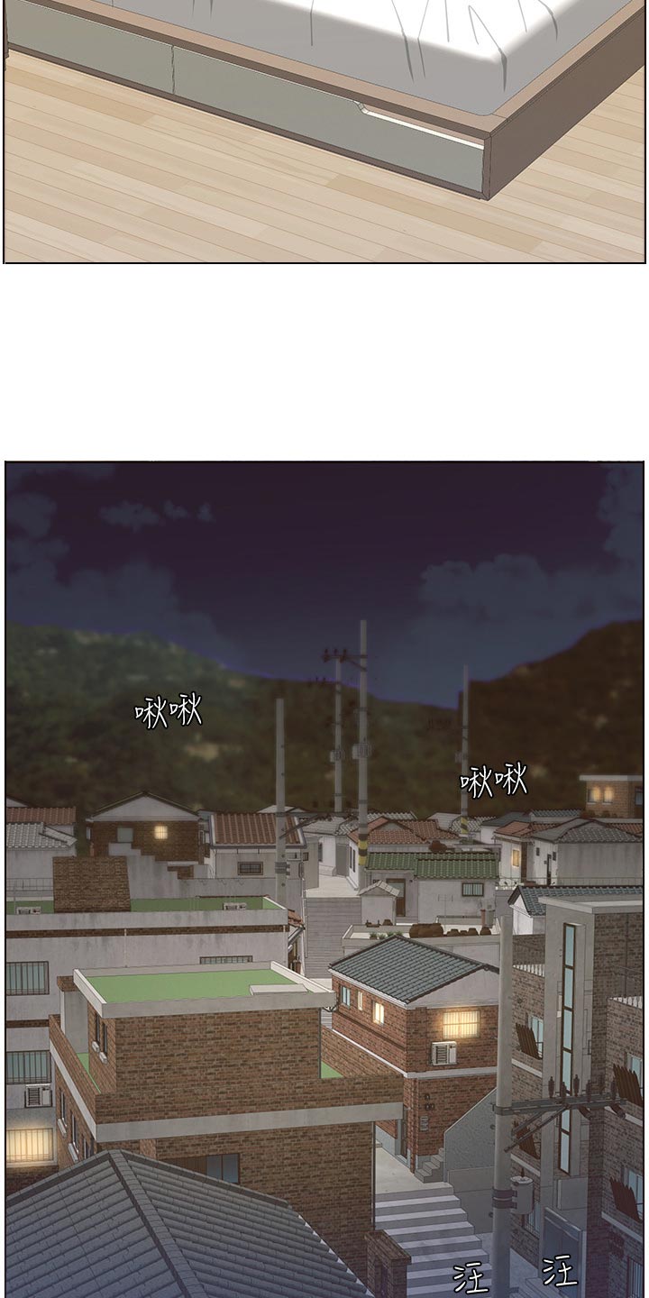 假爸爸漫画,第118章：多多指教3图