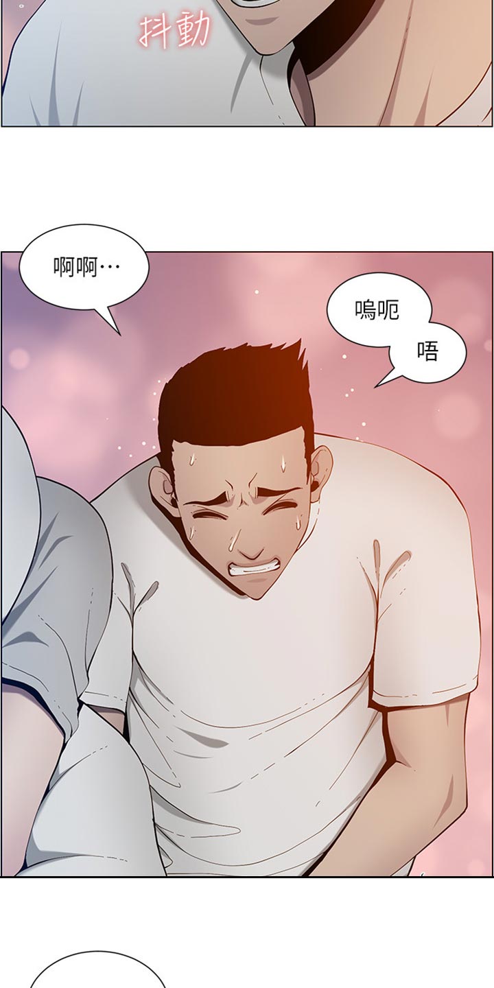 假爸爸剧组漫画,第193章：计划许久2图