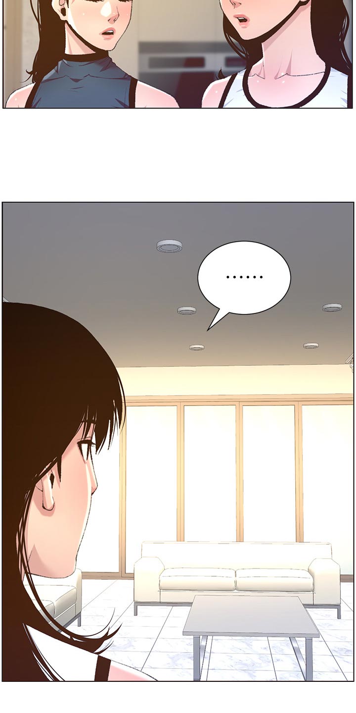 假爸爸完整版电影漫画,第138章：新住处3图