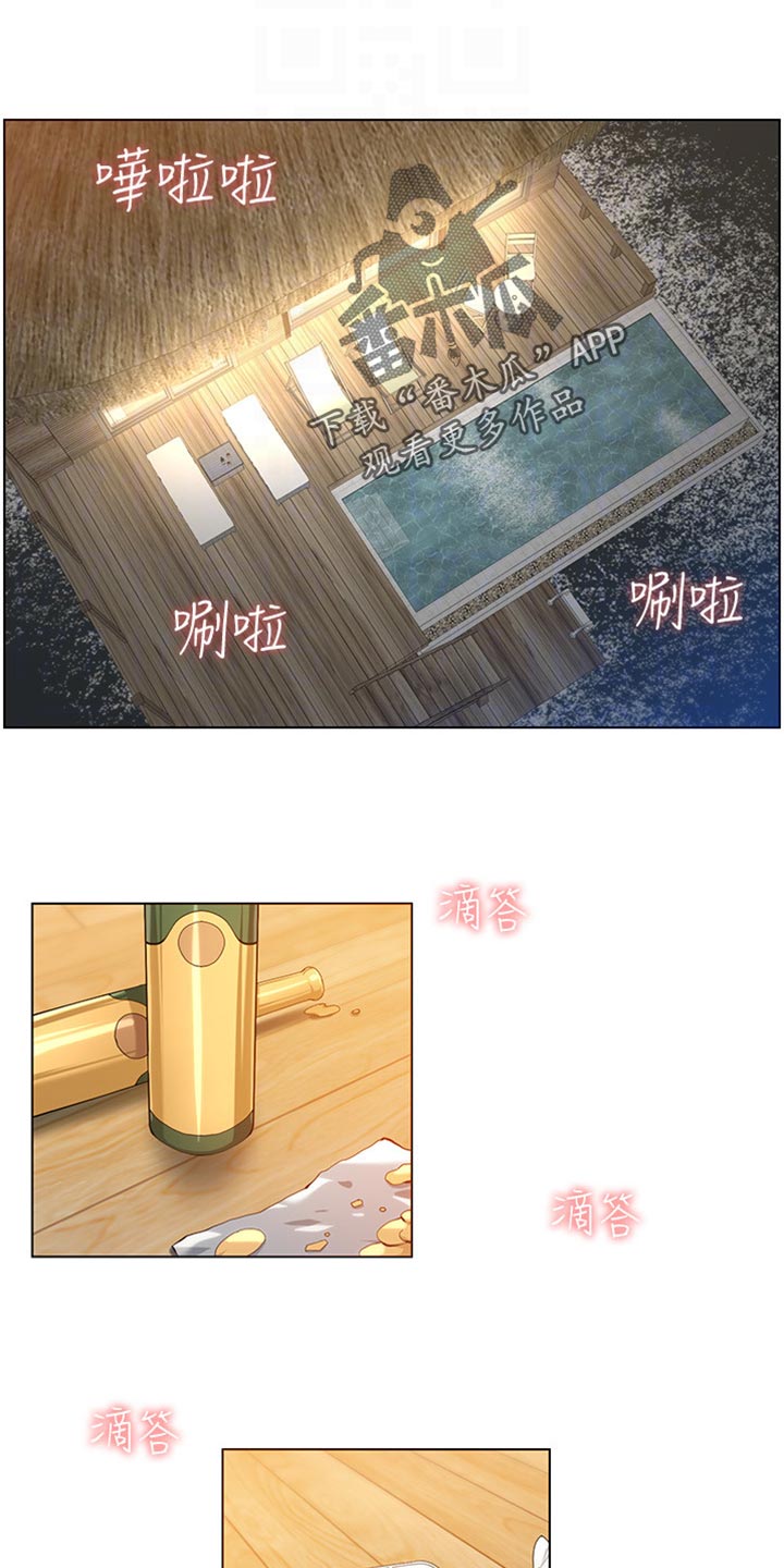 《假爸爸》剧组惹争议漫画,第192章：第二摊4图