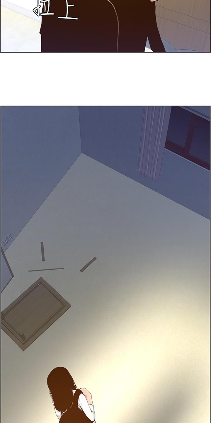 假爸爸漫画,第173章：经纪人1图