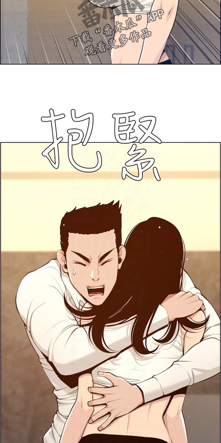 假爸爸完整版漫画,第209章：威胁2图