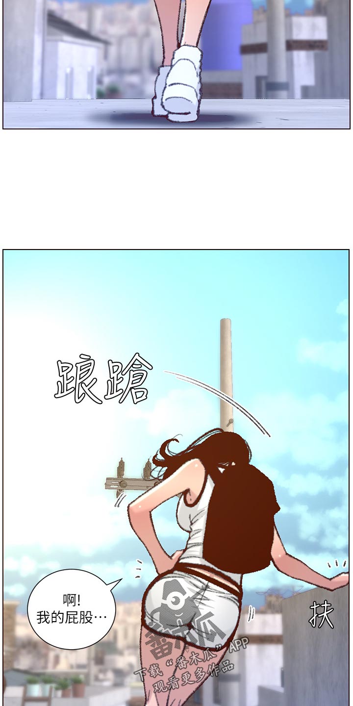 假爸爸漫画,第136章：成长4图