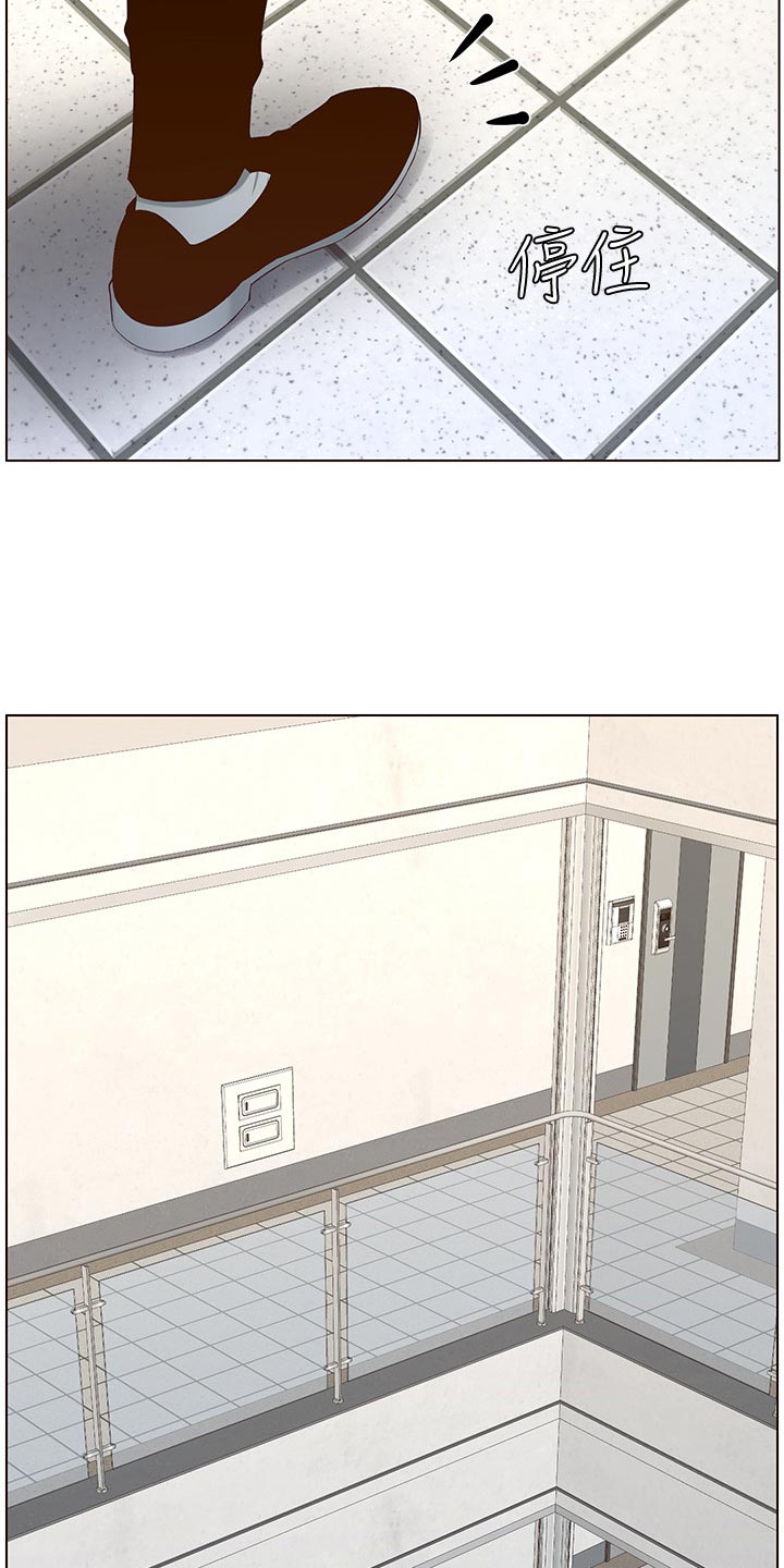 假爸爸免费看完整漫画,第142章：有趣2图