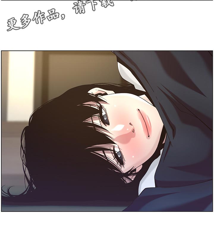 假爸爸漫画,第97章：装睡5图