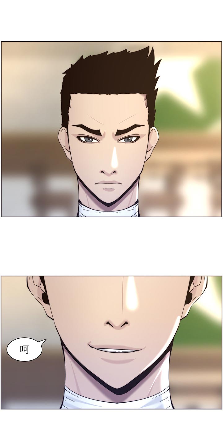 假爸爸剧组漫画,第118章：多多指教1图