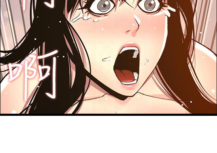 假爸爸电影版全免观看漫画,第208章：异于常人2图