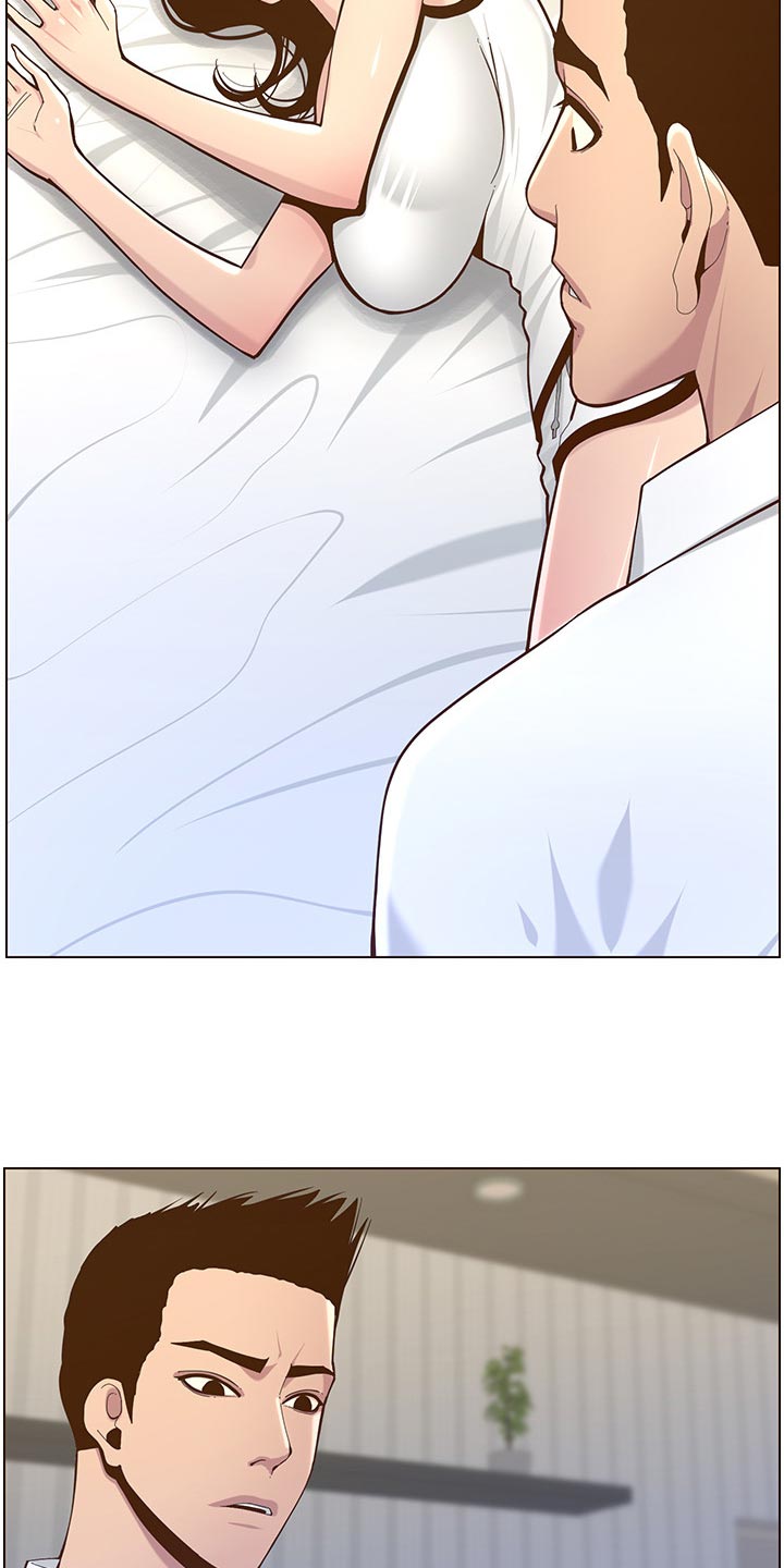 假爸爸剧组漫画,第156章：儿时的回忆3图