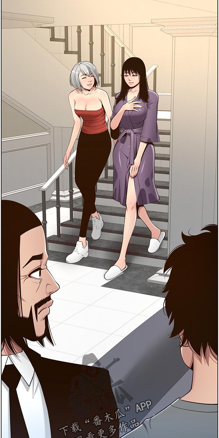 假爸爸剧组漫画,第212章：戏前化妆3图