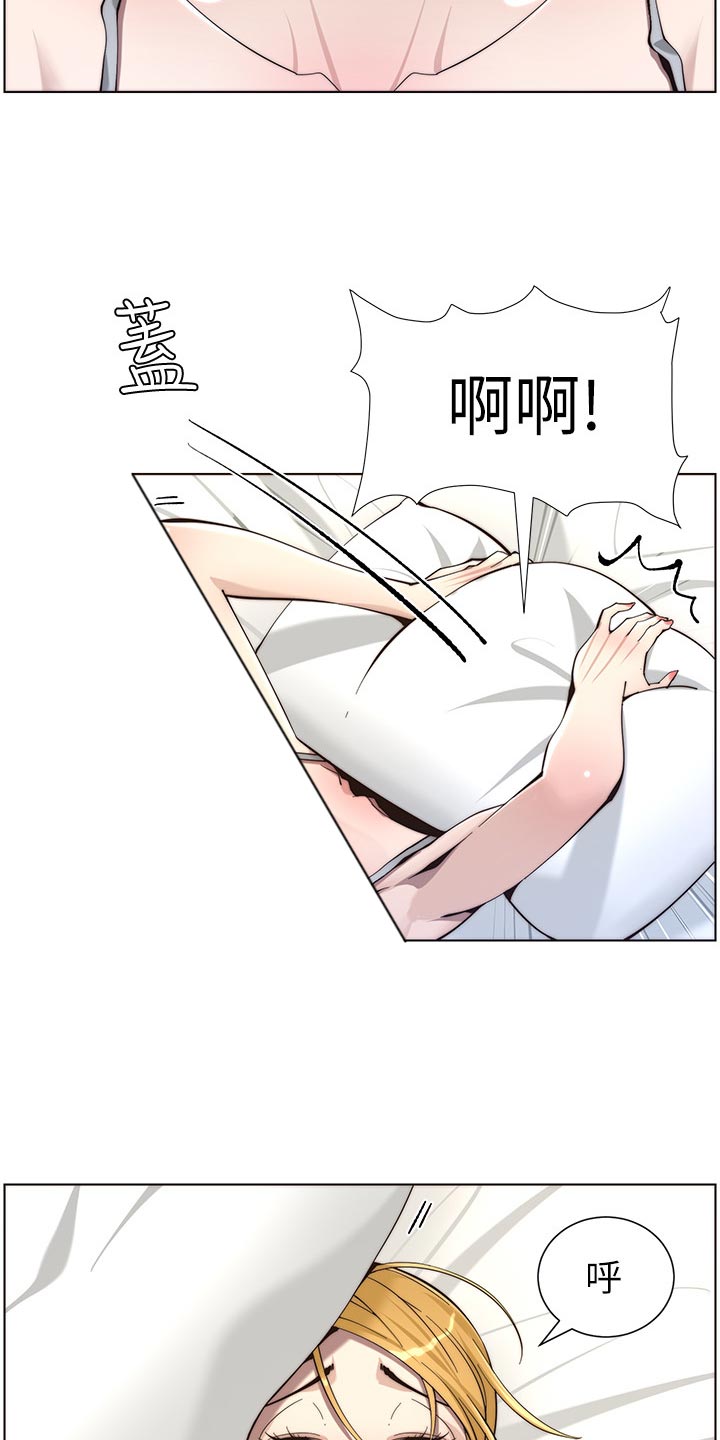 假爸爸漫画,第118章：多多指教1图