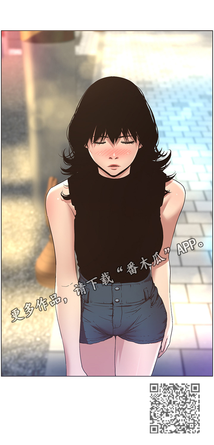 假爸爸电影版全免观看漫画,第54章：脚会痛3图