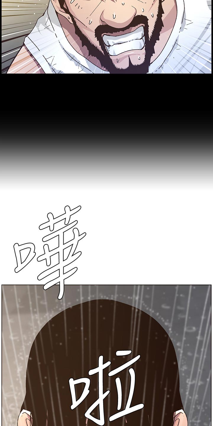 假爸爸免费看完整漫画,第126章：记忆解封5图