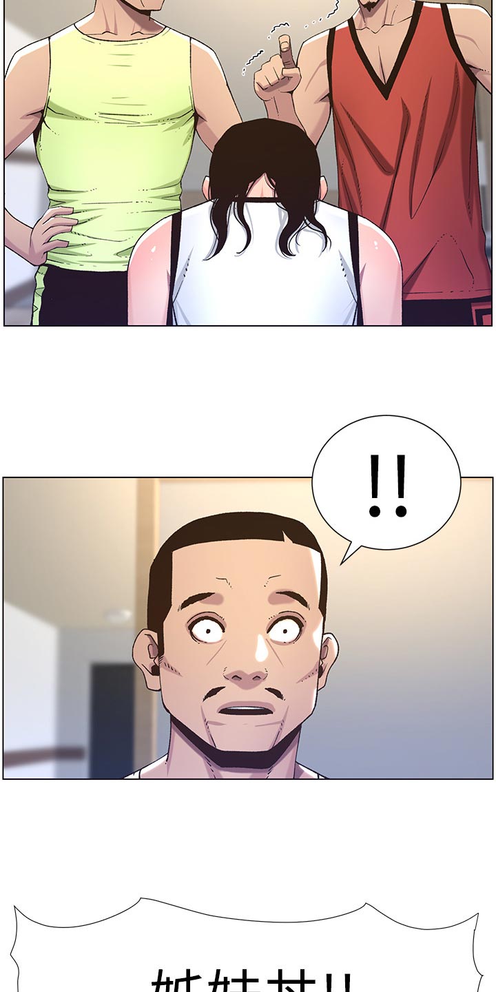 假爸爸剧组漫画,第127章：心如死灰4图