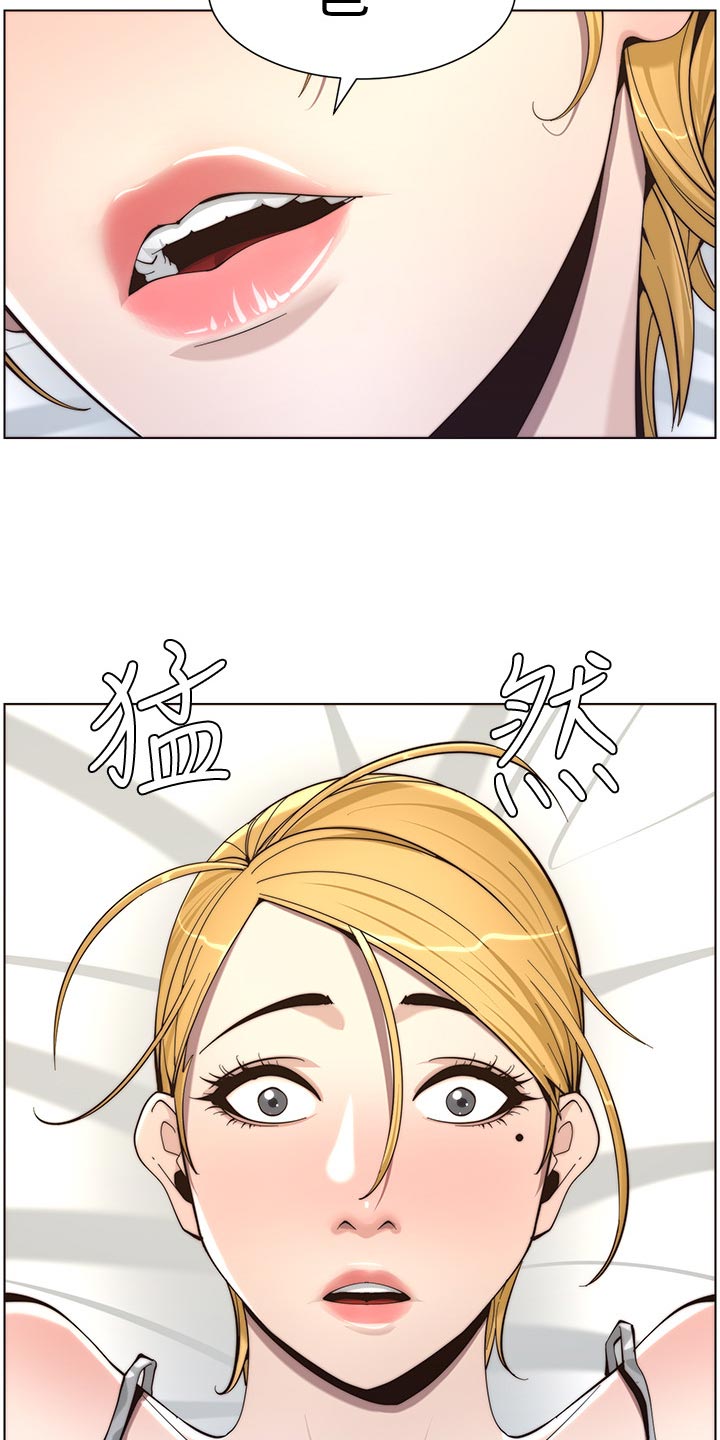 假爸爸剧组漫画,第118章：多多指教5图