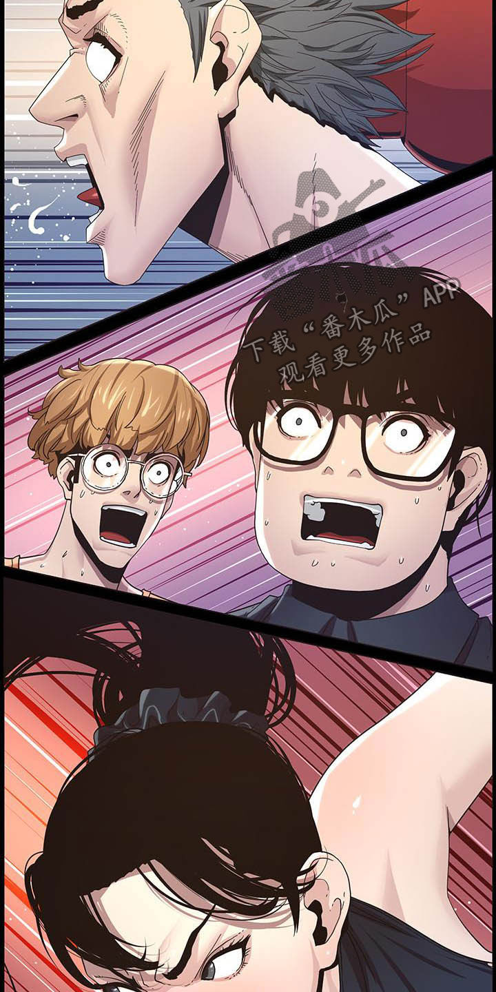 假爸爸电影版全免观看漫画,第71章：偷袭2图