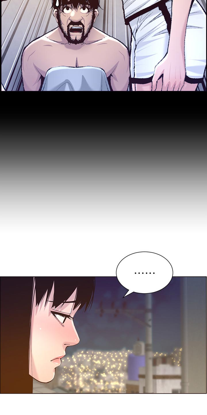 假爸爸漫画,第173章：经纪人5图