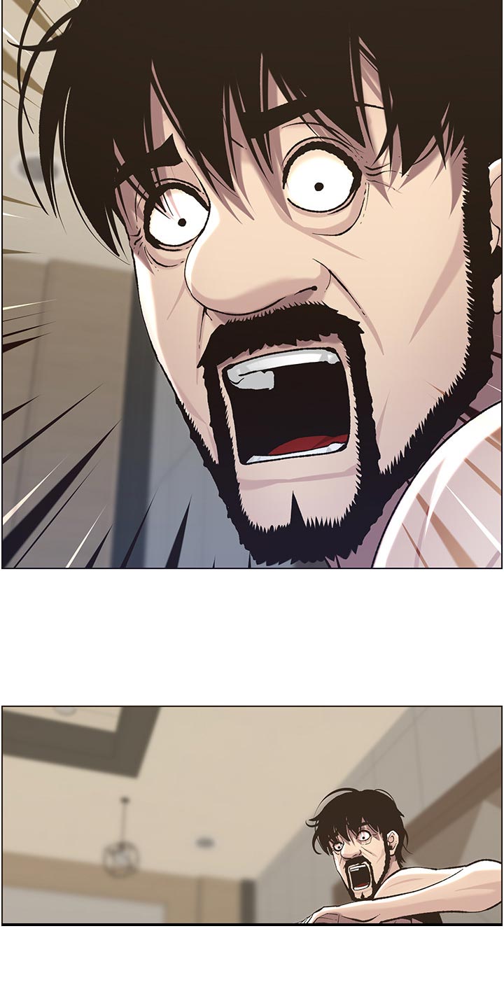 假爸爸贾冰片段漫画,第113章：不是梦！！2图