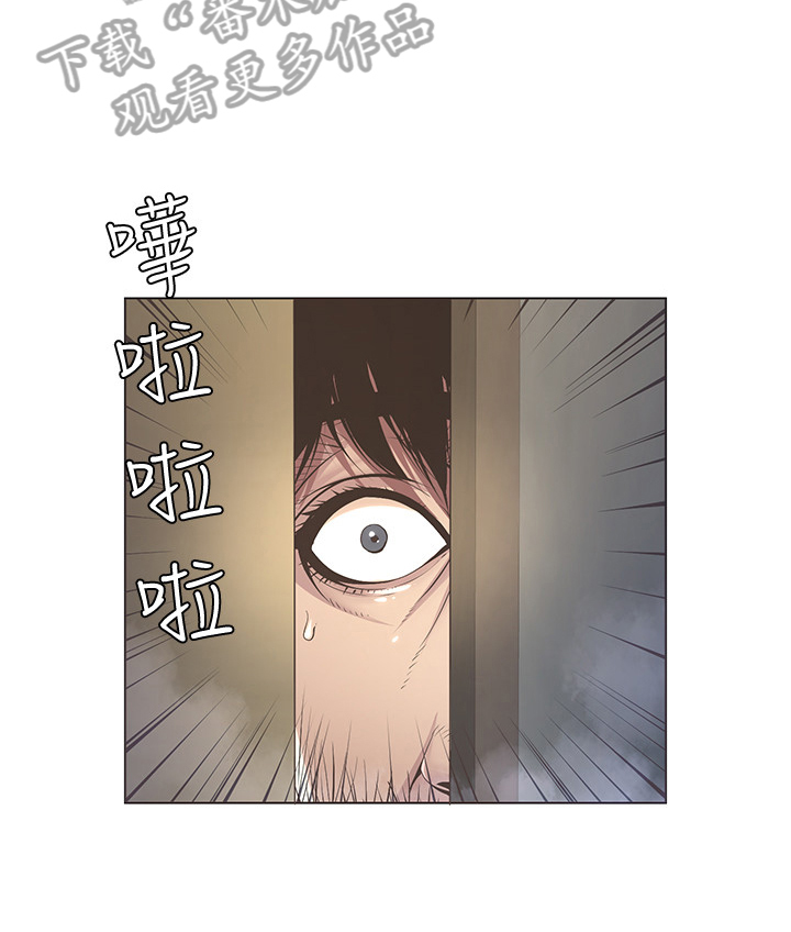 假爸爸漫画,第6章：累了3图